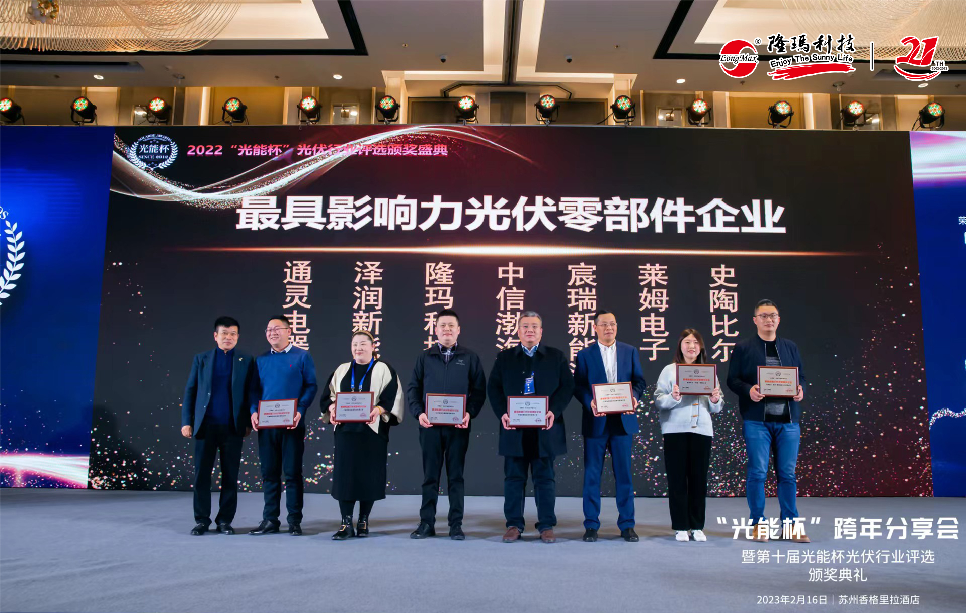 微信图片_20230217183640.jpg